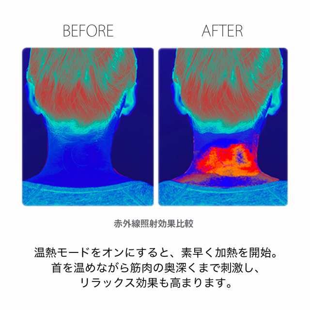 首マッサージ器 Ems ヒートネック 温熱 首掛け 肩 肩こり 健康グッズ 健康器具 温熱 男性 女性 プレゼント ギフト 実用的 コードレス 軽の通販はau Pay マーケット Topページ 特急配送バーバリアン クーポン対象 Au Pay マーケット店