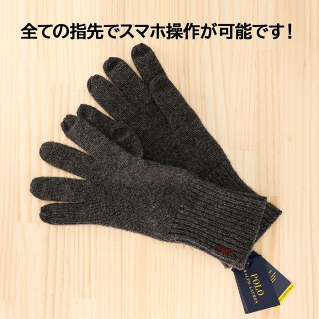 Polo Ralphlauren 手袋 Touch Screen Compatible Finger Tips メンズ 手袋 スマホ対応 ポロ ラルフローレンの通販はau Pay マーケット Topページ 特急配送バーバリアン クーポン対象 Au Pay マーケット店