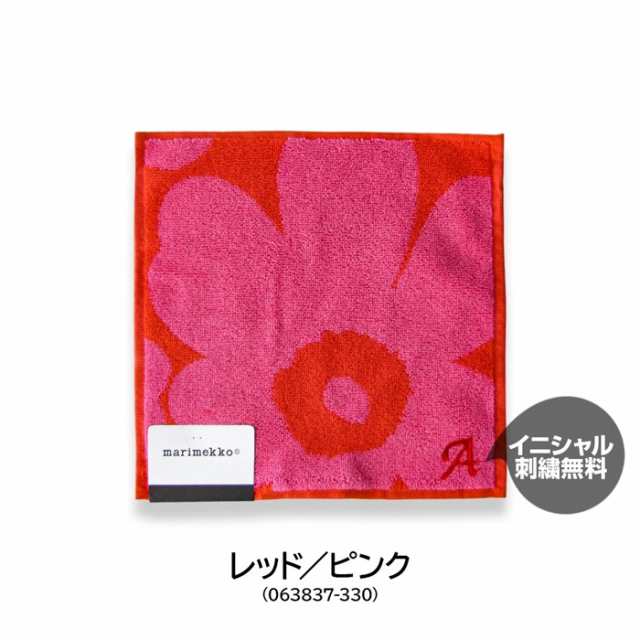 マリメッコ Marimekko ミニタオル ウニッコ イニシャル 刺繍 誕生日 ギフト 介護 プレゼント お祝い 内祝い 贈り物 お返しの通販はau Pay マーケット Topページ 特急配送バーバリアン クーポン対象 Au Pay マーケット店