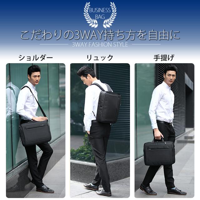 ビジネスバッグ 3way メンズ リュック レディース 17 3インチワイド 出張 自転車通勤 手提げ ショルダー 大容量 パソコンバッグ ビジの通販はau Pay マーケット Topページ 特急配送バーバリアン クーポン対象 Au Pay マーケット店
