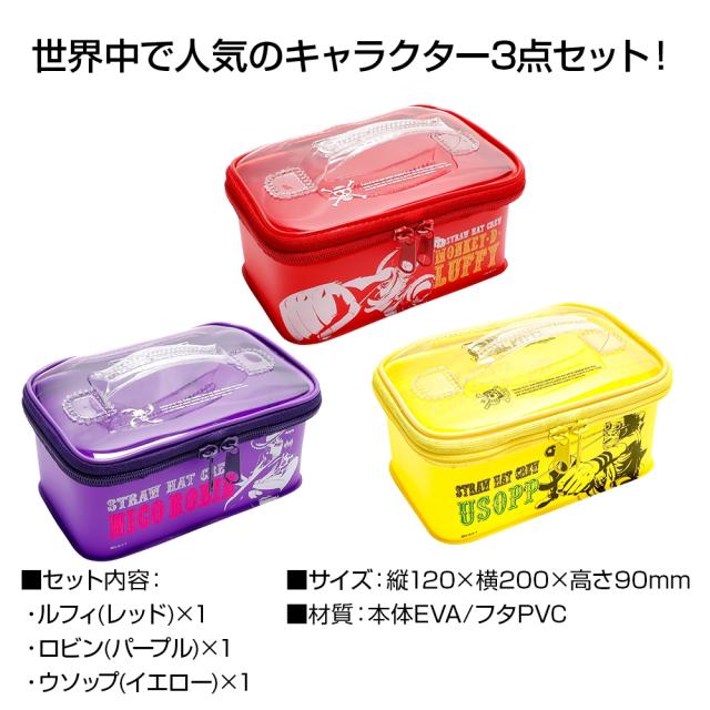 ワンピース 限定 タックルクリアケース ルフィ ロビン ウソップ 3in1 Drees One Piece コラボ 小物 収納 Box アニメ キャラクター タの通販はau Pay マーケット Topページ 特急配送バーバリアン クーポン対象 Au Pay マーケット店