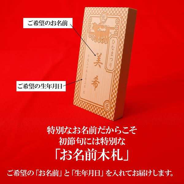 お名前 木札 五月人形 名前 木札 名入れ こどもの日 飾り 端午の節句 プレート おしゃれ コンパクト 雑貨 置物 名前札 単品 立札 節句 名の通販はau Pay マーケット Topページ 特急配送バーバリアン クーポン対象 Au Pay マーケット店