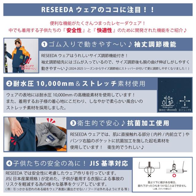 確認用 ポイント5％！ 8/13 21:00〜22:59限定】レセーダ(RESEEDA