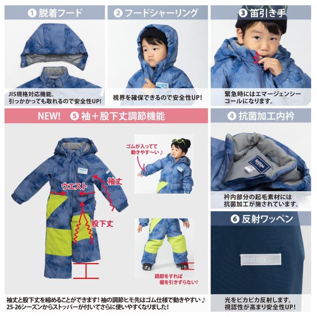 レセーダ(RESEEDA)トドラー ワンピーススーツ REO57006 744F(Jr) レセーダ(RESEEDA)トドラー ワンピーススーツ REO57006 744F(Jr)