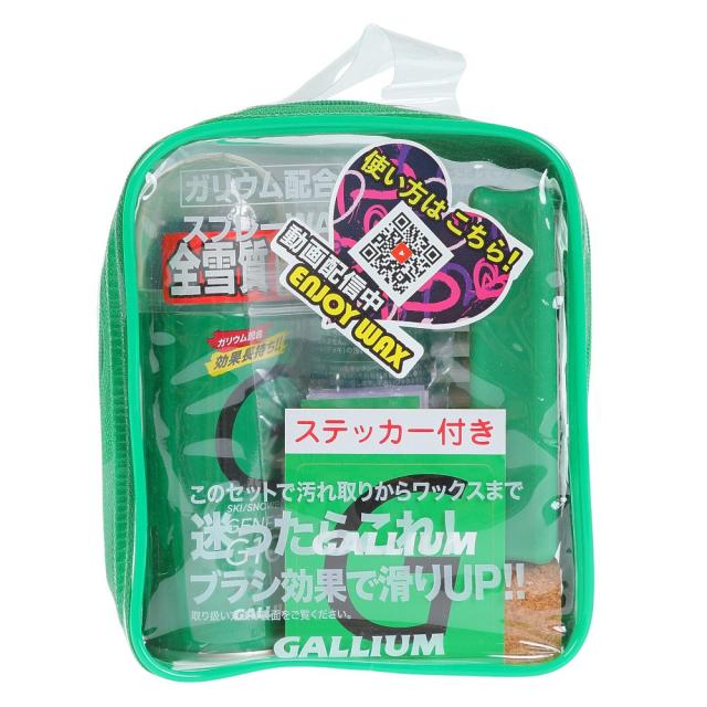 ガリウム(GALLIUM)ワックスセット ジェネラル・G セット GENERAL・G