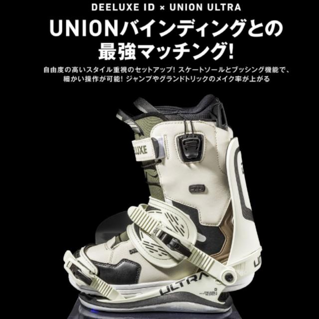 ディーラックス(DEELUXE)スノーボードブーツ 23-24 ID woodland 572320-1000/9640(Me… ディーラックス(DEELUXE)スノーボードブーツ 23-24 ID woodland 572320
