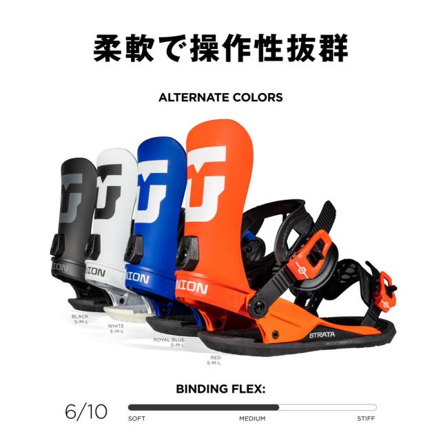 ユニオン(UNION)スノーボードビンディング 23-24 Strata Team Hb ユニオン(UNION)スノーボードビンディング 23-24 Strata Team Hb