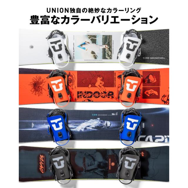 ユニオン(UNION)スノーボードビンディング 23-24 Strata Team Hb