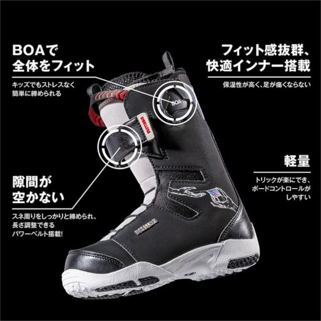 ディーラックス(DEELUXE)ジュニア 子供用 スノーボード ブーツ BOA 23