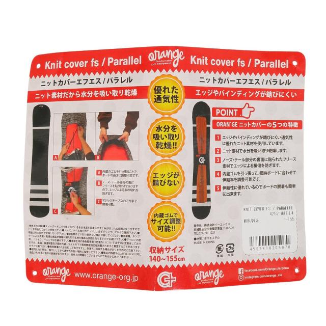 ORANGE スノーボードケース スノーボード ブーツバッグ ORAN'GE