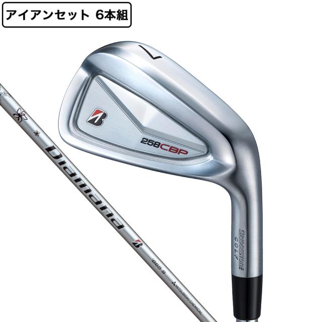 ブリヂストンゴルフ(BRIDGESTONE GOLF)258CBP アイアンセット 6本(5I〜9I、PW)Diamana i…