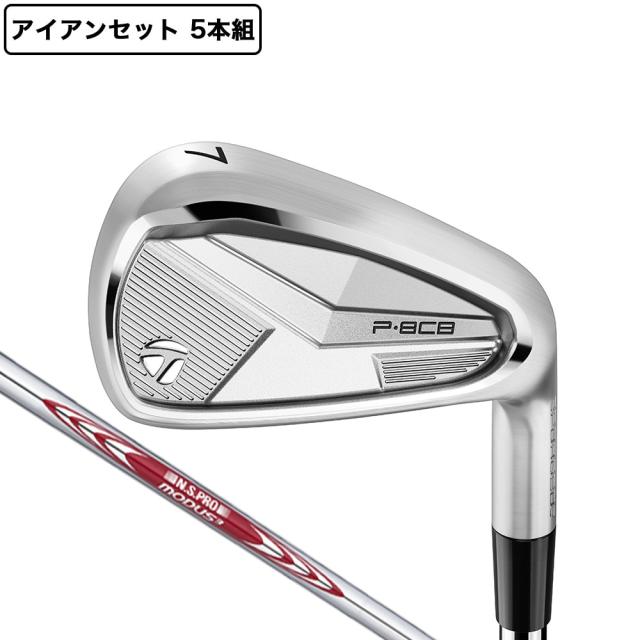 ポイント5％！4/13 21:00〜22:59限定】テーラーメイド(TAYLORMADE)P8CB