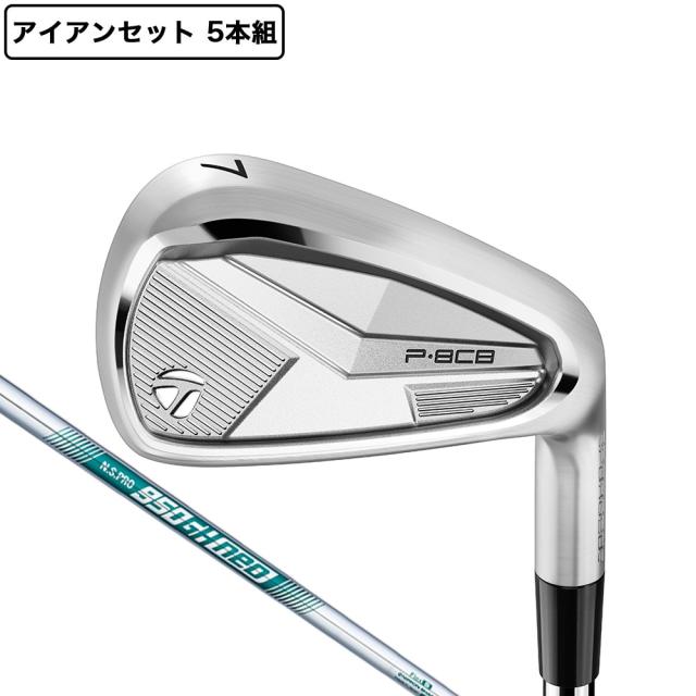 テーラーメイド(TAYLORMADE)P8CB アイアンセット 5本(6I〜9I、PW)N.S.PRO 950GH neo(M…