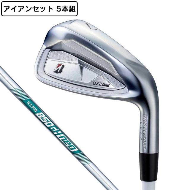 ブリヂストンゴルフ(BRIDGESTONE GOLF)BX2HT アイアンセット 5本(6I〜9I、PW)N.S.PRO 85…