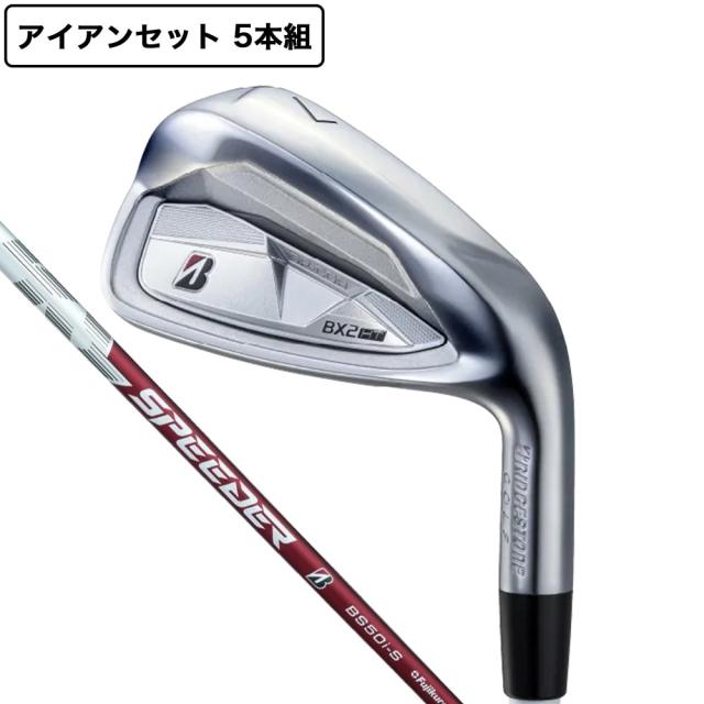 ブリヂストンゴルフ(BRIDGESTONE GOLF)BX2HT アイアンセット 5本(6I〜9I、PW)SPEEDER NX…