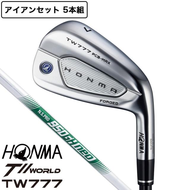 本間ゴルフ(HONMA)ツアーワールド TW777 PCB MAX アイアンセット 5本(6I〜10I)N.S.PRO 950…