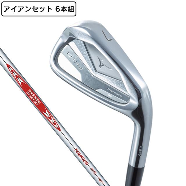 ミズノ(MIZUNO)GH-251 アイアンセット 6本(5I〜9I、PW)N.S.PRO MODUS3 TOUR 105(M…