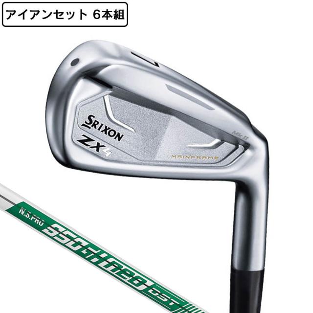 スリクソン(SRIXON)ZX4 マーク2 アイアンセット 6本 (5I〜9I、PW) N.S.