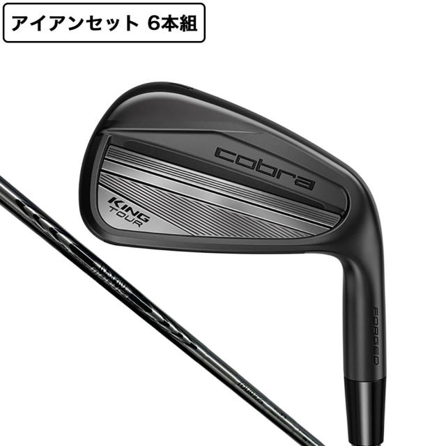コブラ(Cobra)キング TOUR ブラック アイアンセット 6本(5I〜9I、PW)N.S.PRO MODUS3 TOUR…