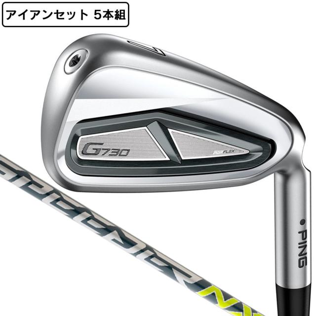 ピン(PING)G730 アイアンセット 5本(7I〜9I、PW、UW)SPEEDER NX 45(Men’s)