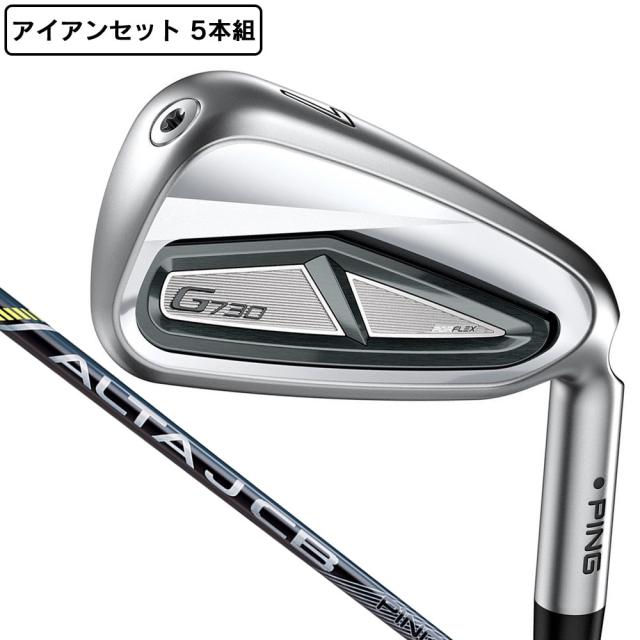 ピン(PING)G730 アイアンセット 5本(7I〜9I、PW、UW)ALTA J CB BLACK(Men’s)