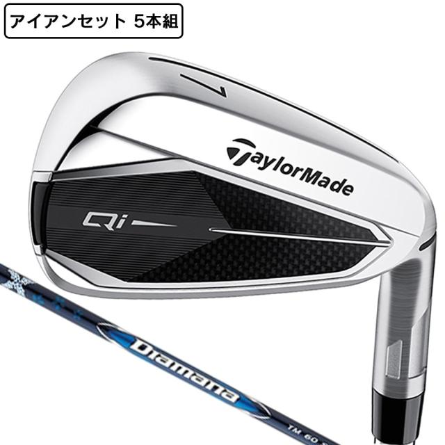 テーラーメイド(TAYLORMADE)Qi アイアンセット 5本(6I〜9I、PW)Diamana BLUE TM60(Men…