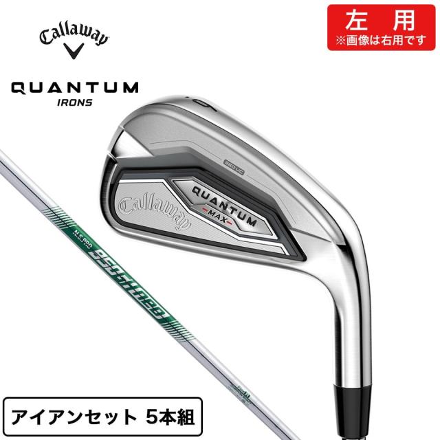 キャロウェイ(CALLAWAY)左用 クアンタム QUANTUM MAXアイアンセット 5本(6I〜9I PW)N.S.PRO…