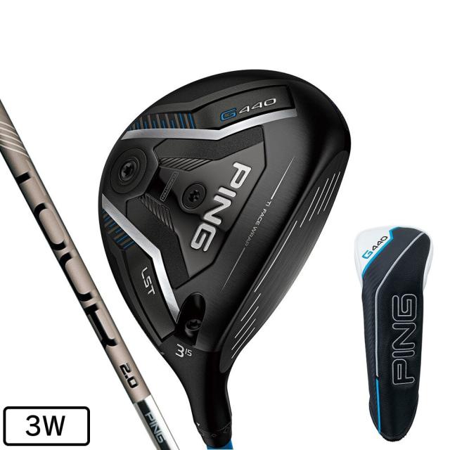 ピン(PING)G440 LST フェアウェイウッド(3W ロフト15度)PING TOUR 2.0 CHROME 75(Me…