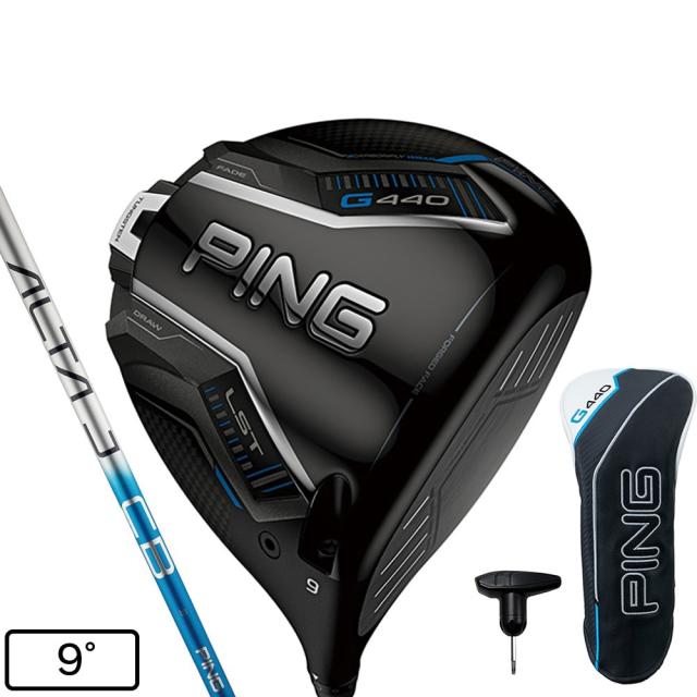 ピン(PING)G440 LST ドライバー(1W ロフト9度)ALTA J CB BLUE(Men’s)