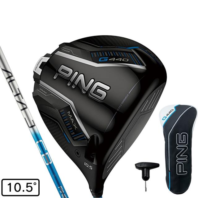 G440 1W用シャフト 46インチ S ALTA PING G440 1W用 Sシャフト 46インチ PING G440 1W用 Sシャフト 46インチ【