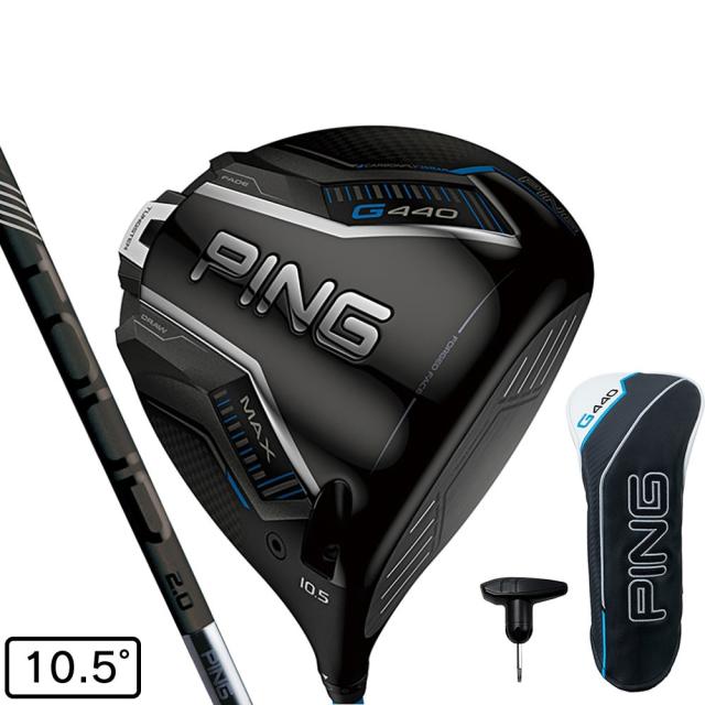 ピン(PING)G440 MAX ドライバー(1W ロフト10.5度)PING TOUR 2.0 BLACK 65(Men’s)
