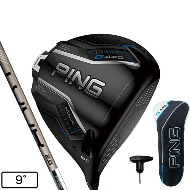 ピン(PING)G440 MAX ドライバー(1W ロフト9度)PING TOUR 2.0 CHROME 65(Men’s)