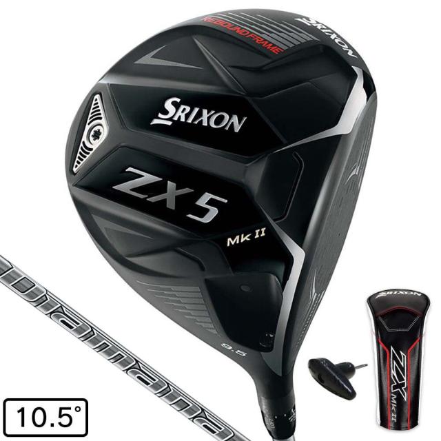 スリクソン(SRIXON)ZX5 マーク2 ドライバー(1W ロフト10.5度)Diamana