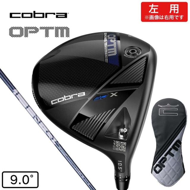 コブラ(Cobra)左用 オプティム OPTM X ドライバー(1W ロフト9度)LIN-Q for Cobra(Men’s)