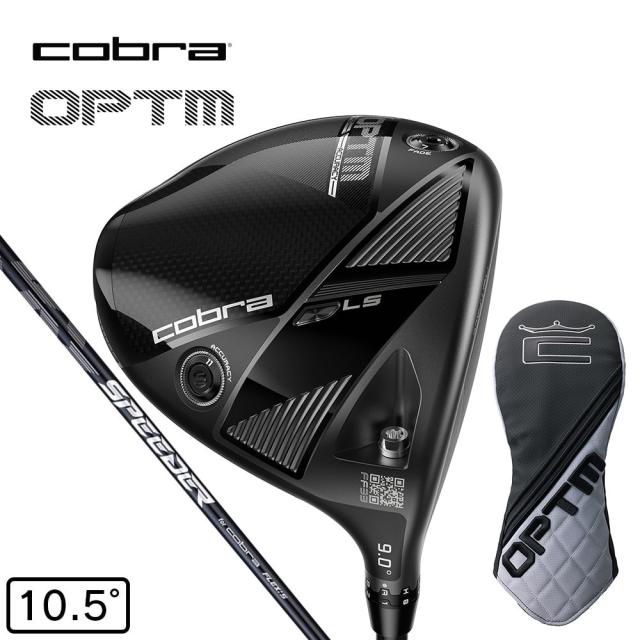 コブラ(Cobra)オプティム OPTM LS ドライバー(1W ロフト10.5度)SPEEDER NX for Cobra(…