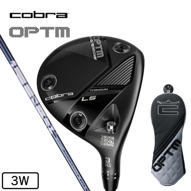 コブラ(Cobra)オプティム OPTM LS TITANIUM フェアウェイメタル(3W ロフト14.5度)LIN-Q fo…