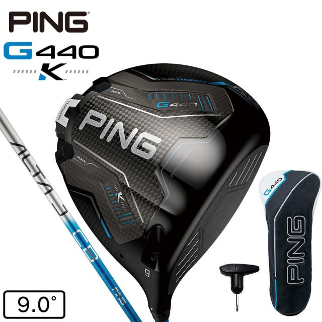 ピン(PING)G440 K ドライバー(1W ロフト9.0度)ALTA J CB BLUE(Men’s)
