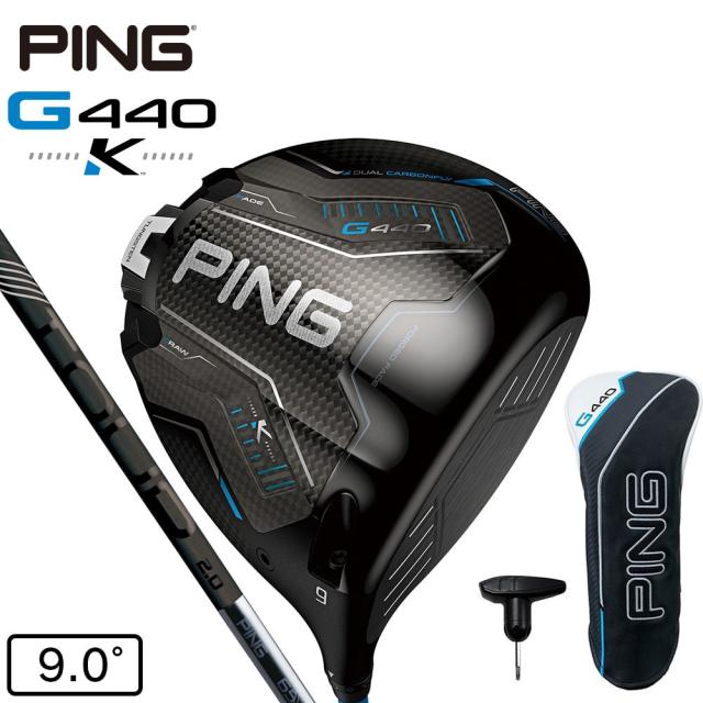 ピン(PING)G440 K ドライバー(1W ロフト9.0度)PING TOUR 2.0 BLACK 65(Men’s)