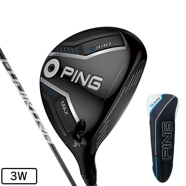 ピン(PING)G440 HL MAX フェアウェイウッド(3W ロフト15度)FJKR SPEEDER NX GREY 40…