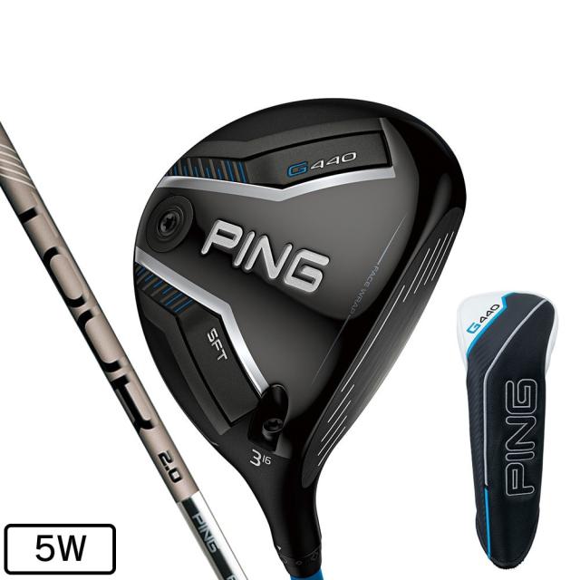 ピン(PING)G440 SFT フェアウェイウッド(5W ロフト19度)PING TOUR 2.0 CHROME 65(Me…