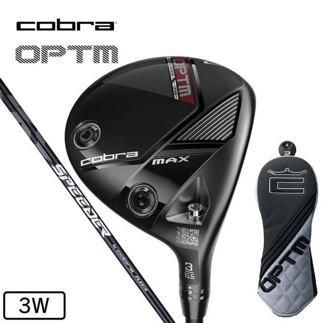 コブラ(Cobra)オプティム OPTM MAX フェアウェイウッド(3W ロフト15.5度)SPEEDER NX for C…