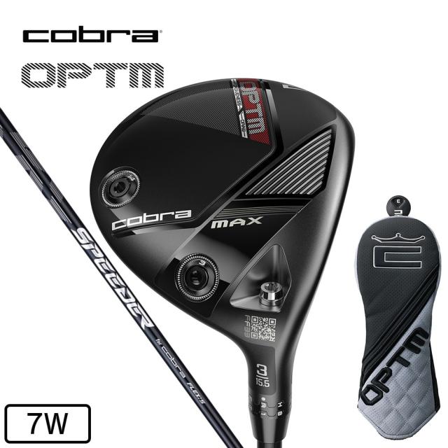 コブラ(Cobra)オプティム OPTM MAX フェアウェイウッド(7W ロフト21.5度)SPEEDER NX for C…