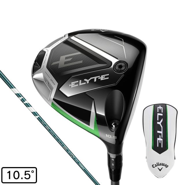 【ポイント5％！5/3 21:00〜22:59限定】キャロウェイ(CALLAWAY)エリート ELYTE ドライバー(1W ロフト10.5度)VENTUS GREEN 50 fo…