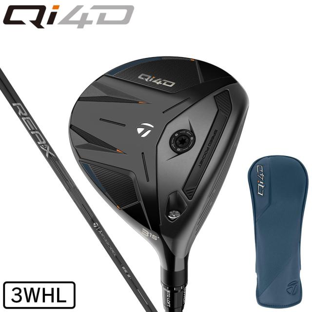 テーラーメイド(TAYLORMADE)Qi4D フェアウェイウッド(3HL ロフト16.5度)REAX 65(Men’s)