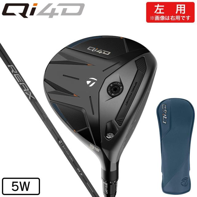 テーラーメイド(TAYLORMADE)左用 Qi4D フェアウェイウッド(5W ロフト18度)REAX 65(Men’s)