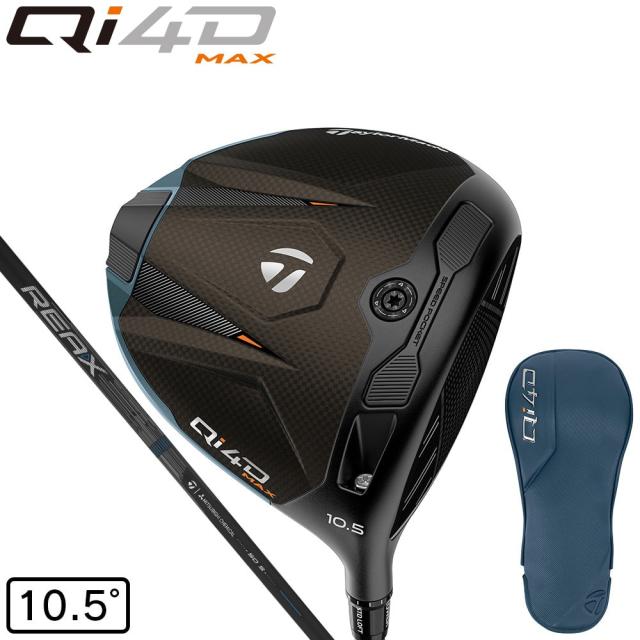 テーラーメイド(TAYLORMADE)Qi4D MAX ドライバー(1W ロフト10.5度)REAX MR50(Men’s)