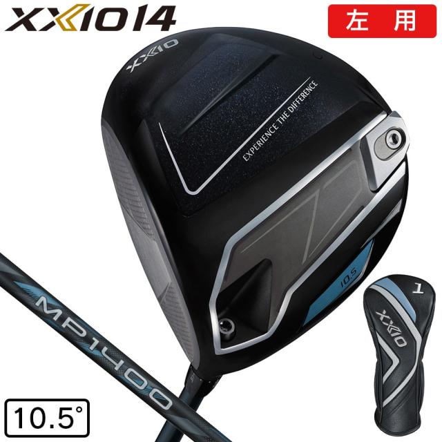ゼクシオ(XXIO)左用 ゼクシオ14 ドライバー(1W ロフト10.5度)XXIO MP1400 カーボンシャフト(Men’…