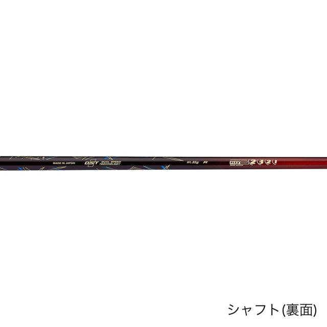 ゼクシオ(XXIO)ゼクシオ13 ハイブリッドRED(4H ロフト20度) MP1300(Men’s)_6