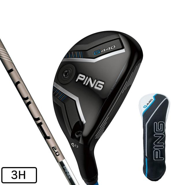 ピン(PING)G440 ユーティリティ ハイブリッド(3H ロフト20度)PING TOUR 2.0 CHROME 85(M…
