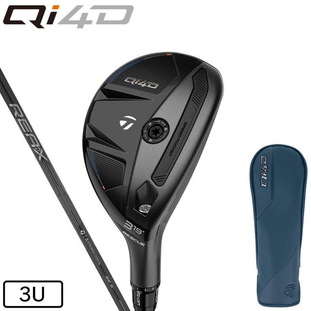 テーラーメイド(TAYLORMADE)Qi4D レスキュー(3H ロフト19度)REAX 65